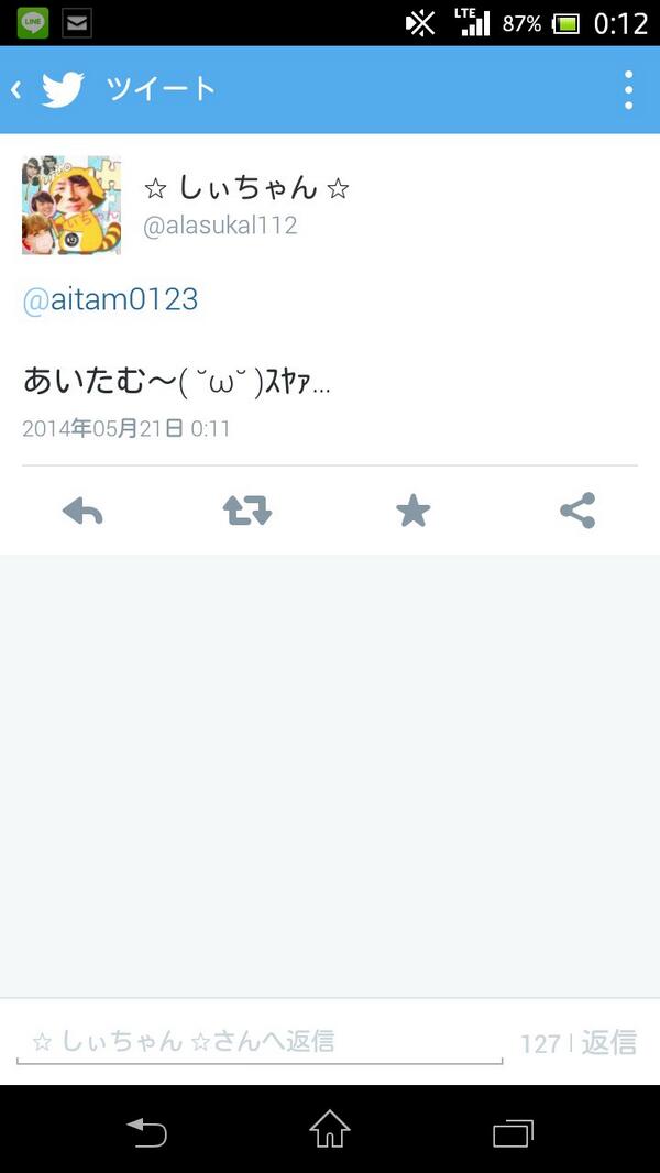 aitam0123's tweet photo. バイトから帰って来た瞬間これ
なにこれ
#かわいい http://t.co/ubhBlFEKrr