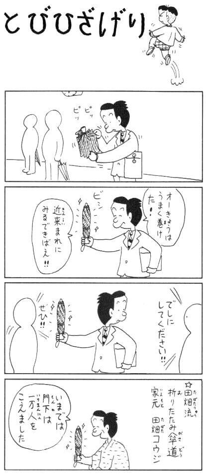 コボコラ画像bot tweet media