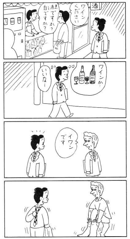 コボコラ画像bot Ar Twitter T Co Umugimaezo