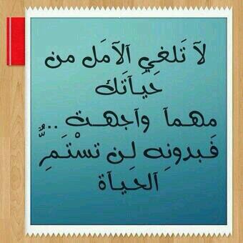 45Radb tweet picture