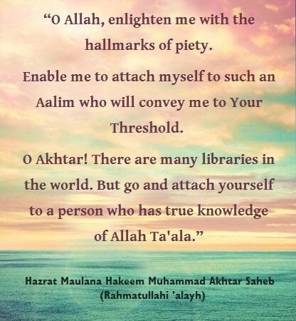 Love4Sunnah's tweet photo. @AshrafiAkhtari @thaanwi2 @qasmishaykh @hamoodaleem Beautiful Dua > Hazrat Maulana Hakim Muhammad Akhtar Sahib (Rah) http://t.co/pBzwxhVIlI