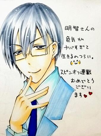 高遠少年の事件簿のtwitterイラスト検索結果 古い順 高遠少年の事件簿のtwitterイラスト検索結果 古い順