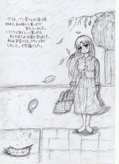 オリキャラのティアの落書きです。 