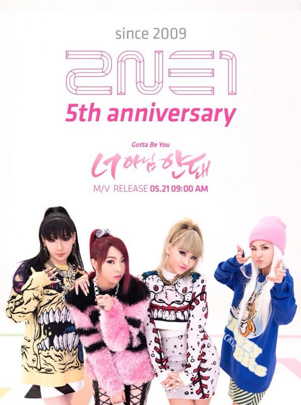 21_ygf's tweet photo. [블랙잭3기홍보요원] 잠시후 9시에는 오랜시간동안 기다려온 #너아님안돼 의 뮤직비디오가 공개됩니다! 블랙잭여러분들의 많은 관심과사랑 부탁드려요!^.^ #BLACKJACK3기홍보요원 http://t.co/23ENmUSXpa"