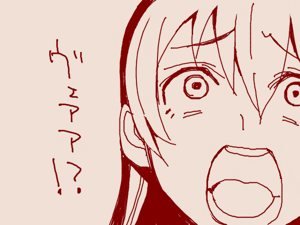 えい! #tegaki_dt 