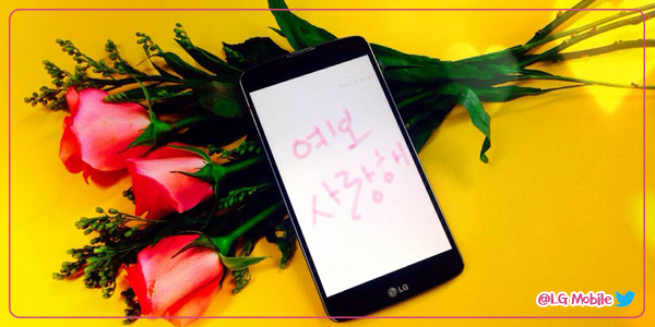 LG_Mobile_'s tweet photo. #부부의날 #사랑해_당신을_정말로_사랑해 
둘이 하나가 된다는 것은 정말 기쁜 일이죠~
부부의 날을 맞아, 미혼남녀 트친은 미래의 배우자에게! 기혼남녀 트친은 지금의 아내, 남편에게 사랑의 한마디를 남겨볼까요? http://t.co/KALNsTBltW