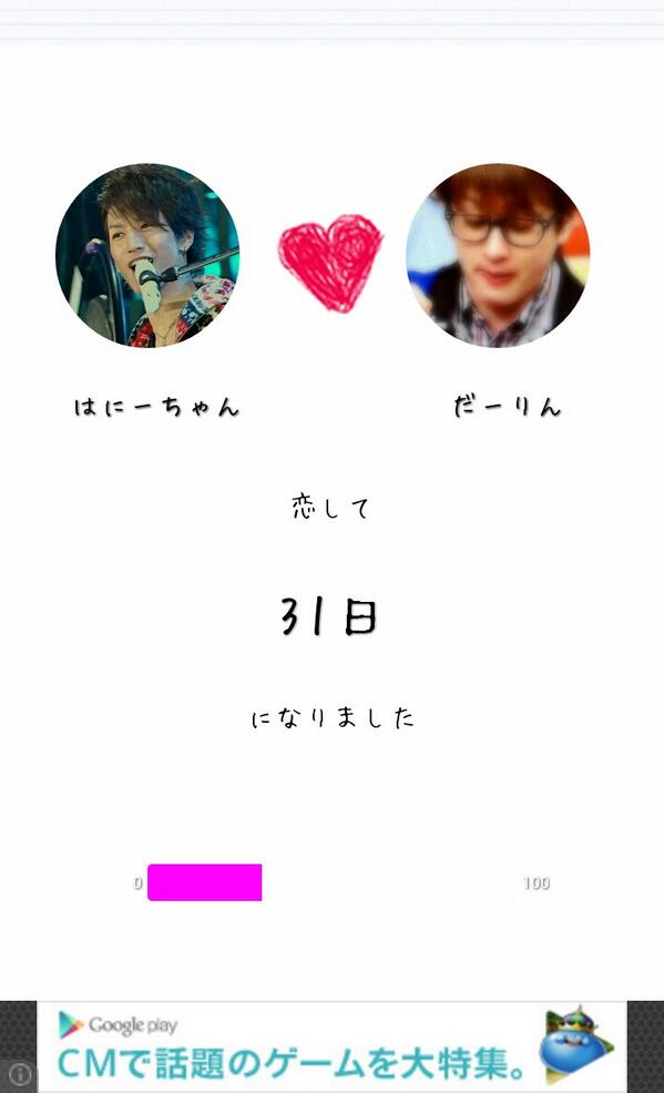 YOU__YKYM's tweet photo. 　

.

.

　　　　31日

.

. http://t.co/Ww4up0WyVT