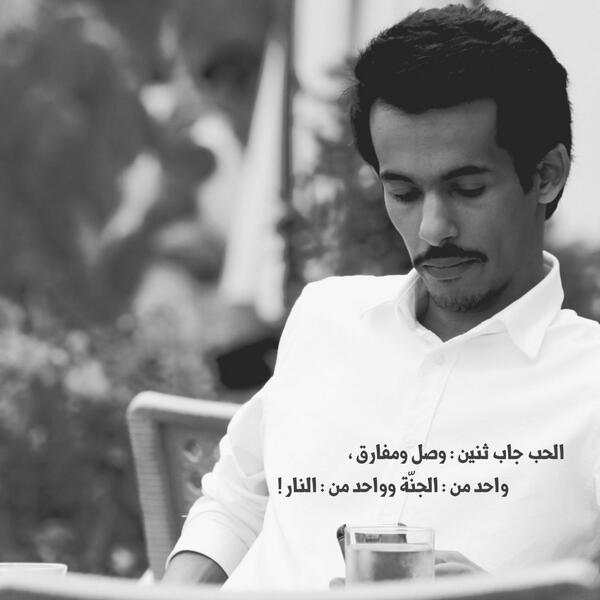 aa_alsbil's tweet photo. *

واحد من الجنّة !
Pin:7E459DF7
#ع��دالعزيز_السبيل 
#رمزية 

. http://t.co/dje8FN3MlL