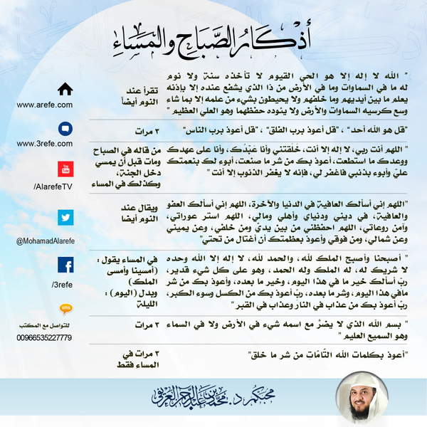 MohamadAlarefe's tweet photo. أحلى صباح ..

ويوم حافل إن شاء الله بكل خير http://t.co/nKAV3Sy46W