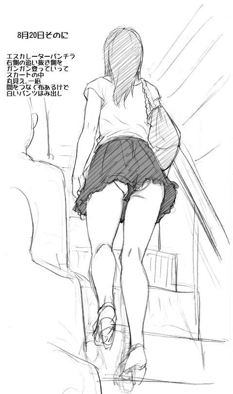 kioku_panties's tweet image. エスカレーター

追い抜き側をガンガン登っていって…

・https://t.co/ETX2iaQV5O