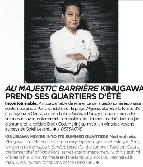 majestic_cannes's tweet photo. #Gala Croisette talks about it ! #kinugawa #Cannes2014 @majestic_cannes #beach #FestivaldeCannes #CannesFilmFestival http://t.co/BaU6MEuerP