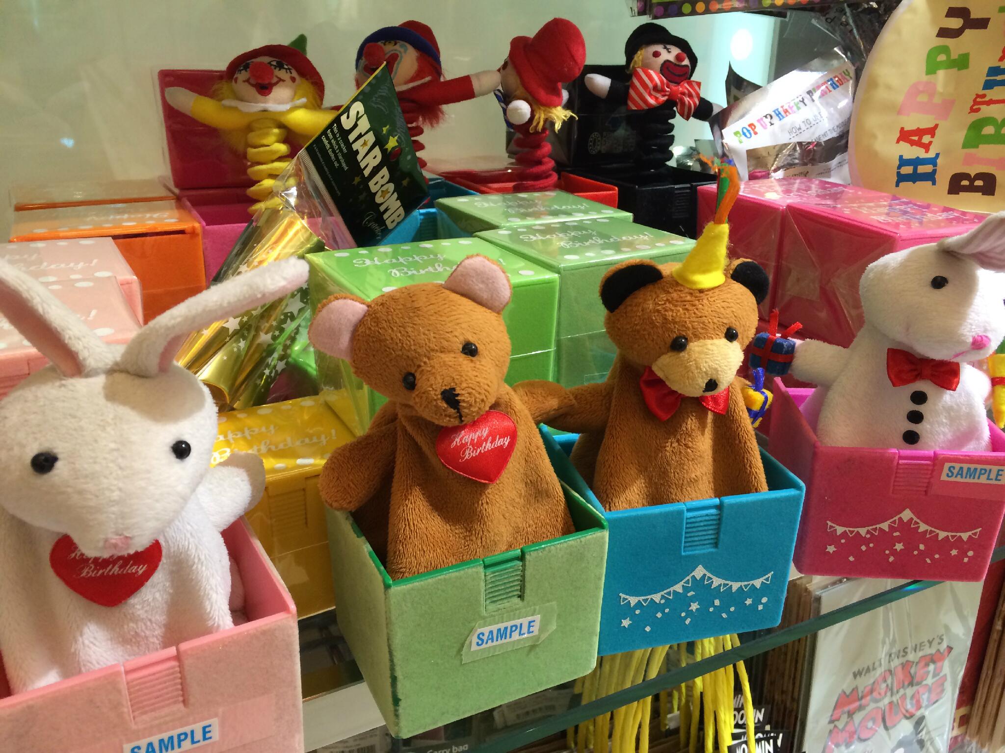 ルミネエスト新宿 4f Plaza 誕生日を盛り上げるグッズ 箱をあけると かわいい動物が飛び出し Birthdaysongを歌ってくれます Http T Co Tv0fz6xvcu Twitter