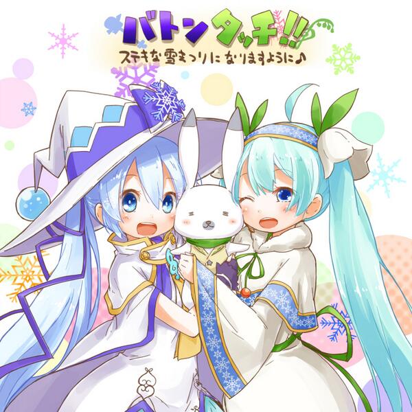 でら On Twitter 雪ミク2015にバトンタッチ Http T Co Dxitvzqo4r