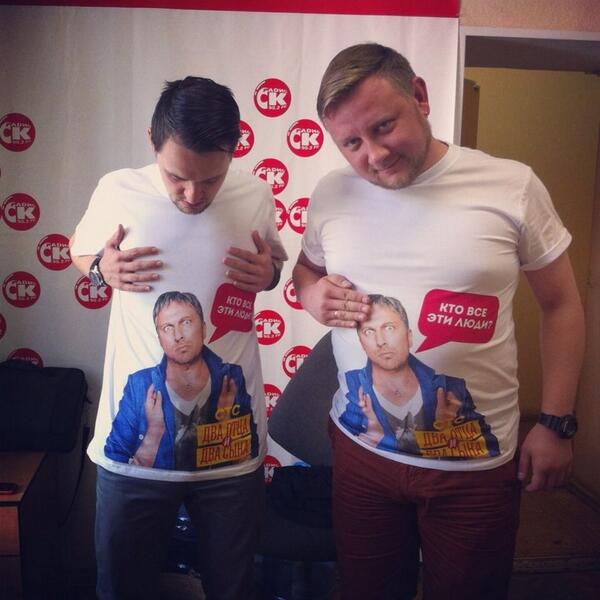 Кто эти люди? И что они делают с Нагиевым?
Узнаешь в 9:15 в УльтраДэнс (90.2 FM)
Телефон 242 14 77 - пригодится ;)