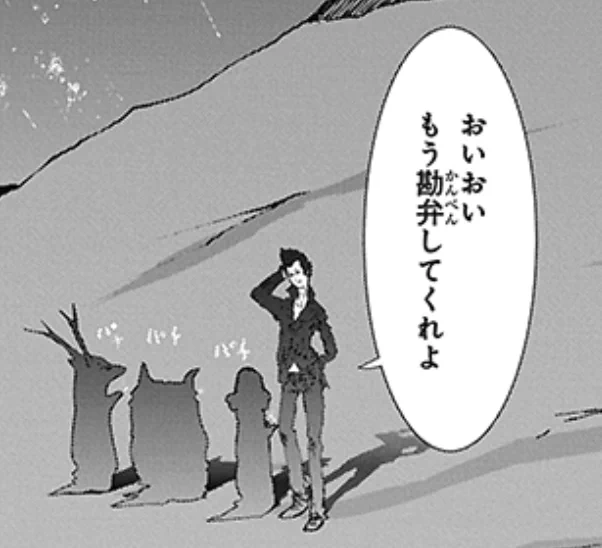 エルシャダイと神話構想が繋がるとこうなる。
El Shaddai ceta - 竹安佐和記 | 無料試し読み [pixivコミック]  http://t.co/XKNOaqCdd9 #pixivコミック 
