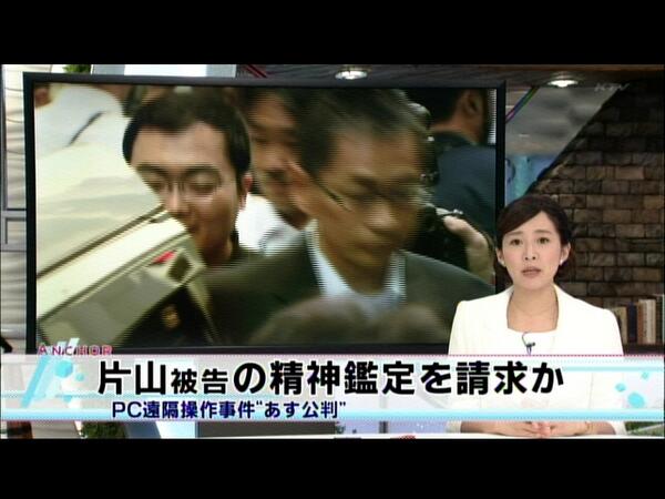 関西テレビ スーパーニュースアンカーのまとめ 14 05 21 アンカー Anchor 2ページ目 Togetter