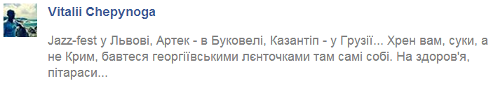 ЕС подал против России третий иск в ВТО - Цензор.НЕТ 7740