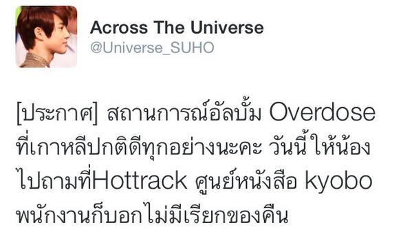 jcim__x's tweet photo. สรุประงับบั้ม = ข่าวลือ
โปส = ตัดต่อ
นิตยสาร = ตัดต่อ
เอสเอ็มยังไม่ออกมาบอกอะไร มีแต่ข่าวลือ เชื่อไรไม่ได้สักอย่าง http://t.co/4X5ub6sSaA