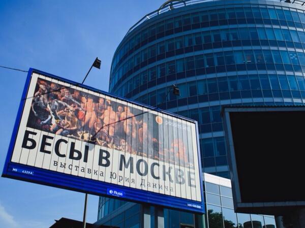 evbatash's tweet image. Москва меня приятно удивляет с каждым днем, сегодня наткнулся на голых оппозиционеров!)