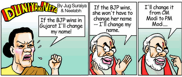 _nipungupta's tweet image. #SoniaGandi Changed @PMOIndia to @PMOIndiaArchive this is #Handlegate as #ModiTakesCharge #manmohansingh Bechare :(