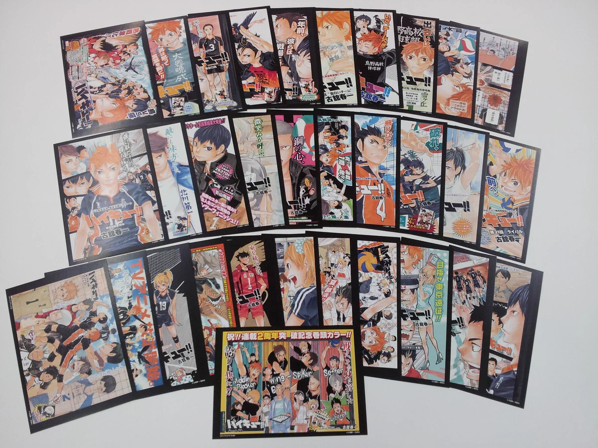 ハイキュー!!.com on X: 