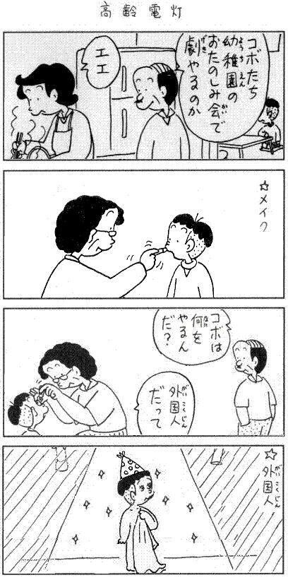 コボコラ画像bot tweet media