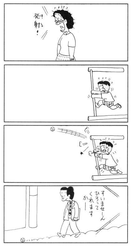 コボコラ画像bot tweet media