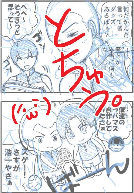 がっきーお誕生日おめでとう～!(∩'∀`)∩ワーイ絵を描けなかったので現行途中経過画像(しかも小さい)で失礼～('・ω・`) 