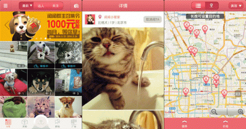TheAnswerSAS's tweet photo. Smellme: una red social china para mascotas..[http://t.co/G5cIB4wbeF] http://t.co/cYECVitW4b
