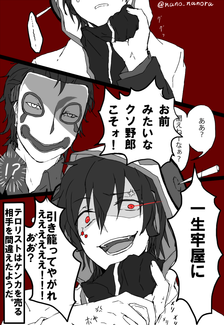カゲプロ　シンタロー　黒コノハ　限定缶バッジ　しづ　クロハ カゲプロ シンタロー 黒コノハ 限定缶バッジ しづ クロハ - メルカリ
