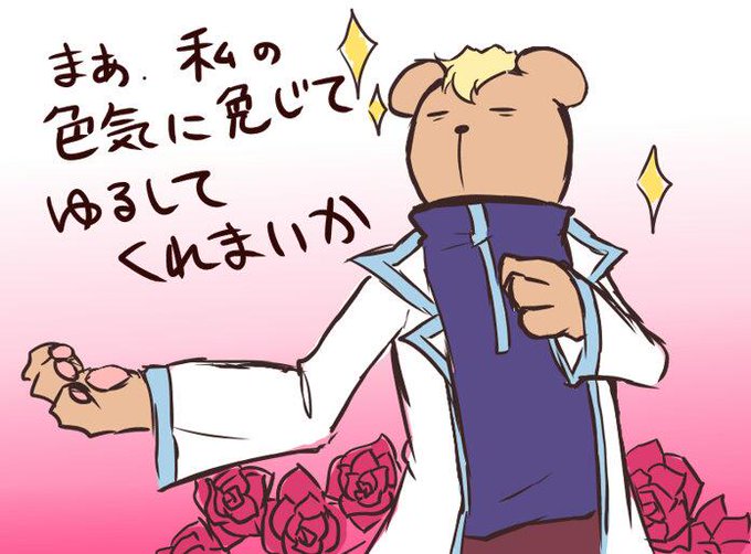 りすくませんぱいのtwitterイラスト検索結果 古い順