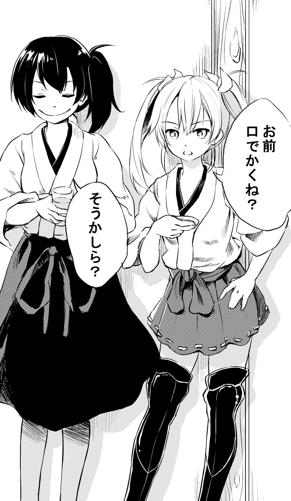 @niichi021 はい。 