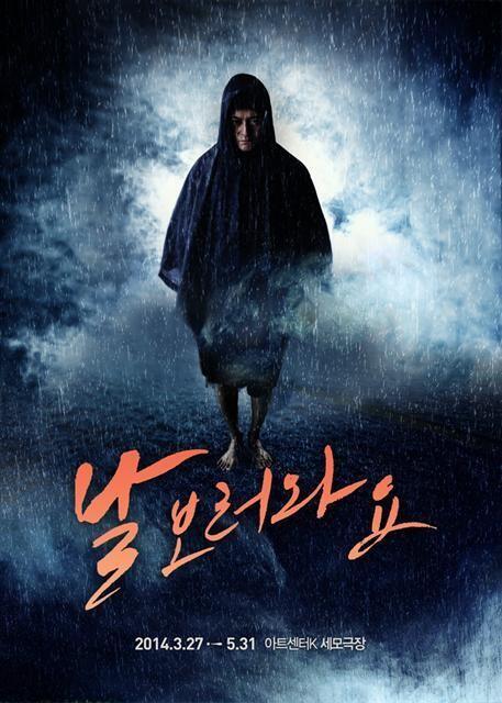 bbo_pig's tweet photo. 연극 "날 보러와요"
잔인한 장면 하나 없어도, 배우들의 대사만으로도 소름끼치고 오싹하다.
강추... 강추...ㅜㅜ http://t.co/4MRA2kGRas
