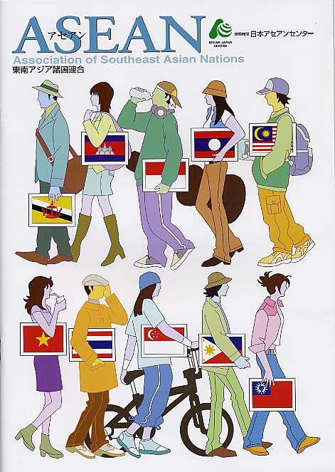 KevinTungNguyen's tweet photo. McKinsey: 7 things you need to know about #ASEAN http://t.co/omD9SiVGrO #vietnam #economics #stats http://t.co/koRdpC8sPA