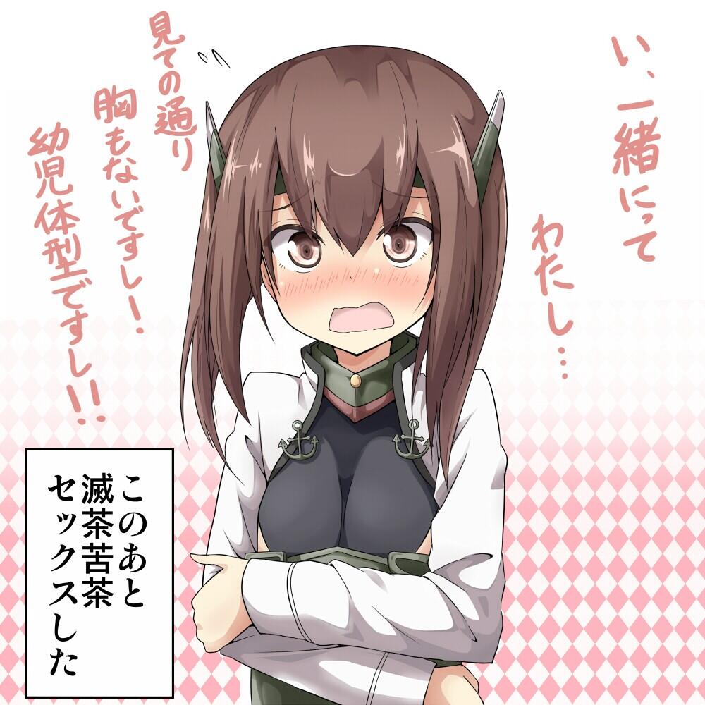 このあと滅茶苦茶セックスした on Twitter: 