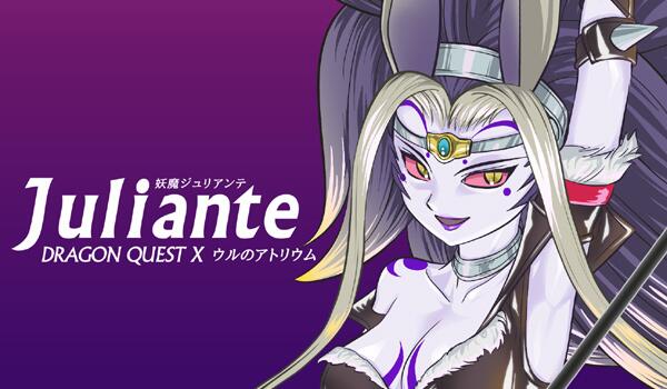 ジュリアンテのtwitterイラスト検索結果 古い順 ジュリアンテのtwitterイラスト検索結果 古い順