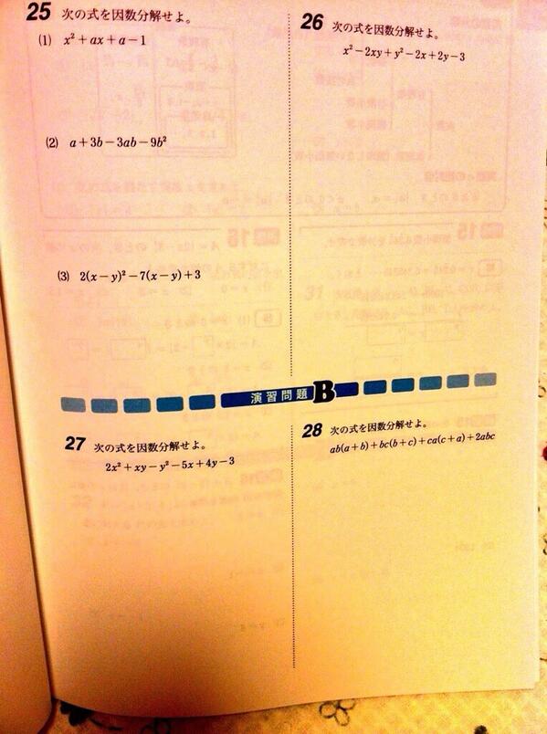 真波山岳 天使 Jl Ten Manami Twitter