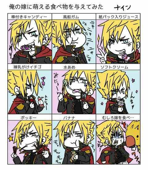 EcstaticFighter's tweet image. // /drops this here