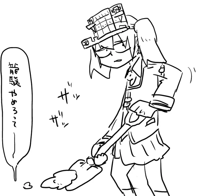 龍驤×隼鷹 
