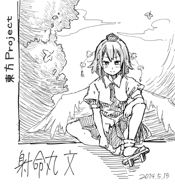 続いて文ちゃんダヨー! 