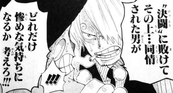 Follow ワンピースのマニアック迷言 名言 S Onepiece0mania Latest Tweets Twitter