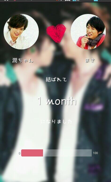 ___Luvai___'s tweet photo. 今日で一応　　1ヶ月です　　、

喧嘩の記念日ですね　、 http://t.co/ep9UXYQrQo
