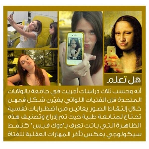 9a7eeeiii's tweet photo. يعني نص اللي عندنا فيهم مرض نفسي!! http://t.co/58mrsvhbeP