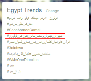 X_Gabor's tweet photo. #شهيرة_وبهيرة_واحمد_جابر_بيوزعو_فولورز اوعا الهاشتاج ضرب ف العلالى D: http://t.co/LR6x0R1jjm