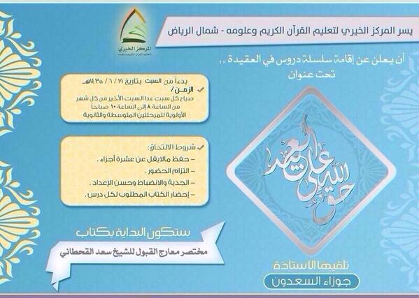 talebat_ tweet picture