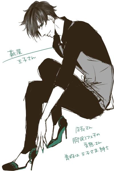 Twitter 上的 桐谷 フルオーダー制ヒール専門靴屋の王子さん おうじっていう苗字だよ 店長さん 脚 足 フェチでスイッチ入ると客だろうが従業員だろうが撫でまわされるので注意してね 男性でも大丈夫ってのを自分で見せてるよ 靴屋の王子さん Http T Co