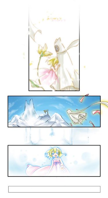 風ノ旅ビトのtwitterイラスト検索結果 古い順 風ノ旅ビトのtwitterイラスト検索結果 古い順