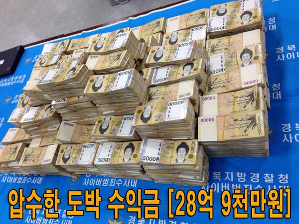 polonsori's tweet photo. 경찰 3천억원대 도박사이트 운영 父子등 9명 적발 http://t.co/R69QWhHvWY
경찰의 10개월에 걸친 끈질긴 추적으로 간 큰 부자(父子)가 위험한 도박으로 번돈 [28억 9천만원] 결국 국고로 환수 http://t.co/DMBwAu7HRl