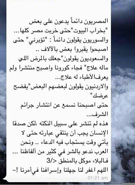 AhlamHammadi tweet picture