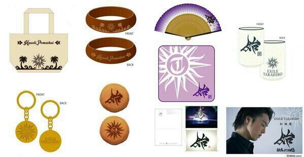 liysgc_311's tweet photo. TAKAHIROのグッズ可愛い♡ http://t.co/RFL3nOABxo